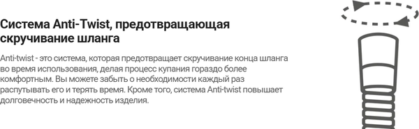 Душевой гарнитур Deante Arnika Steel NQA F41K