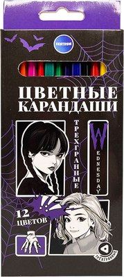 

Набор цветных карандашей, Венсдей / 74724