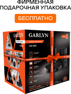 Купить Робот-пылесос Garlyn SR-850  