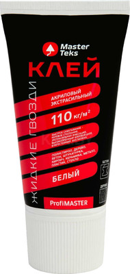

Жидкие гвозди, ProfiMaster Акриловый 110 кг/м2 экстрасильный