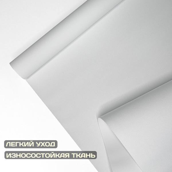 Рулонная штора Sundays Home Оливия 52х160 (белый)