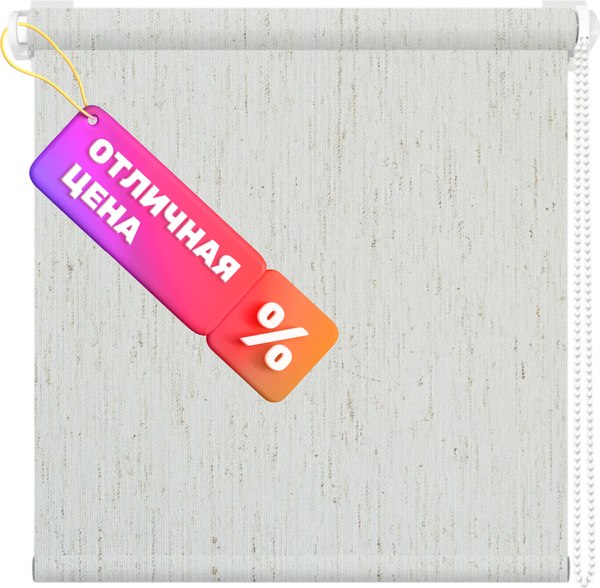 Рулонная штора Sundays Home Оливия 67х160 (лен)