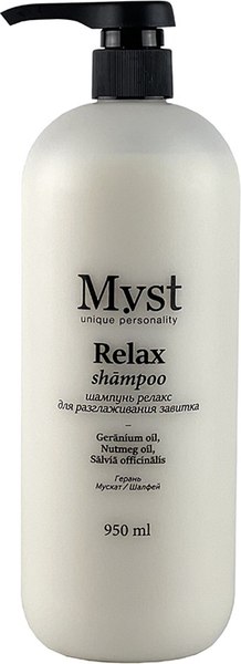 Шампунь для волос Myst Relax для разглаживания завитка