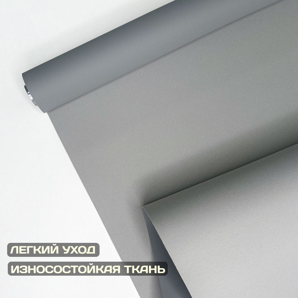 Рулонная штора Sundays Home Оливия 72х160 (серый)