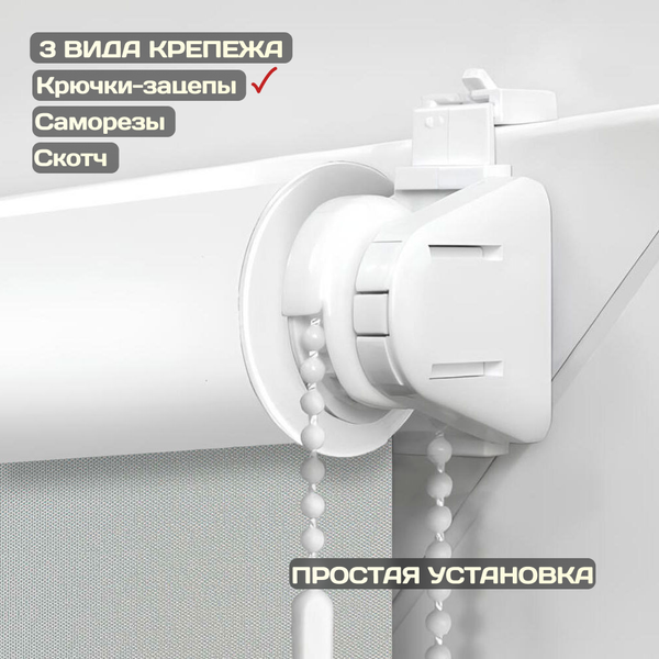 Рулонная штора Sundays Home Оливия 78х160 (серый)