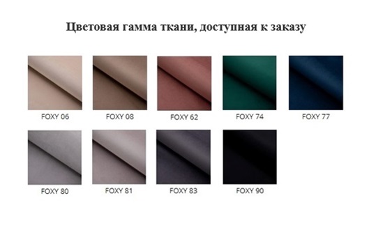 Стул Памир Руссо F08 (бежевый/белая опора/поворотный) — фото 5