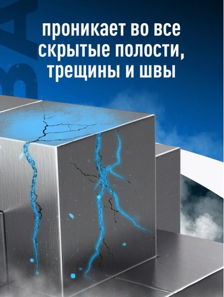Средство от коррозии Himba Shield / 56570 (1л, прозрачный)