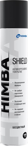 Средство от коррозии Himba Shield / 56570 (1л, прозрачный)