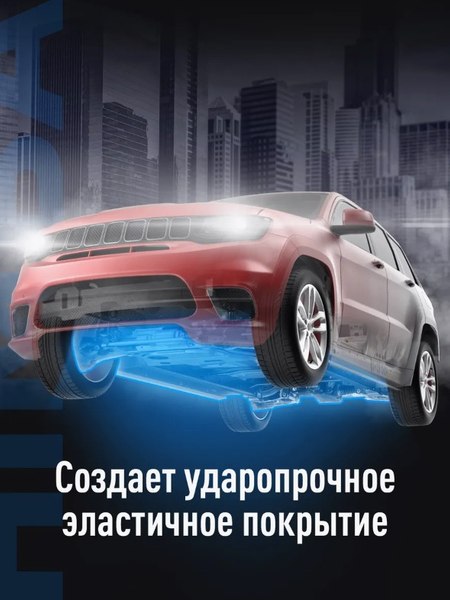 Средство от коррозии Himba Bita / 56507 (1л)