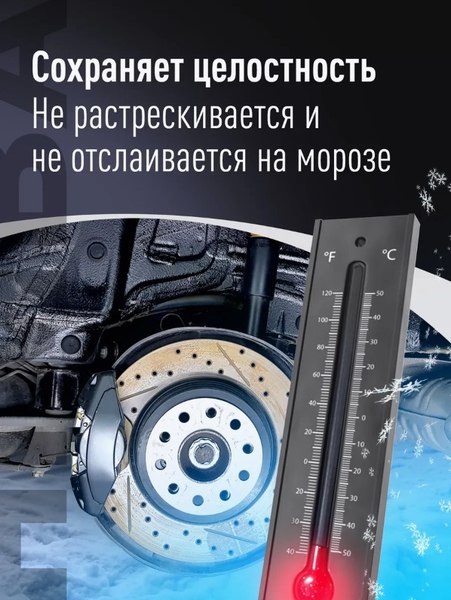 Средство от коррозии Himba Bita / 56507 (1л)