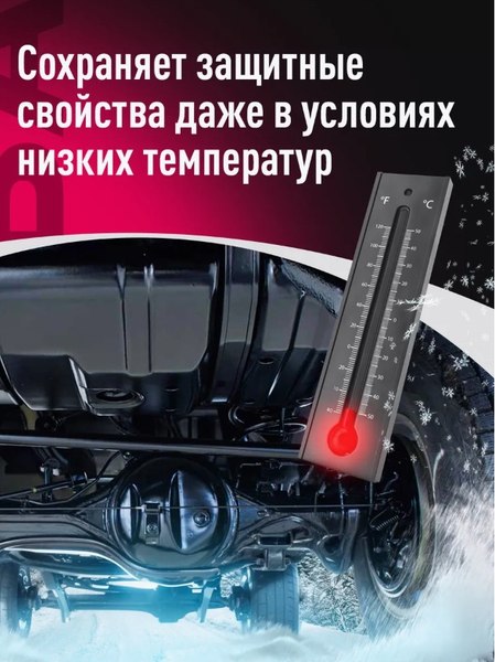 Средство от коррозии Himba Movil / 56509 (1л)