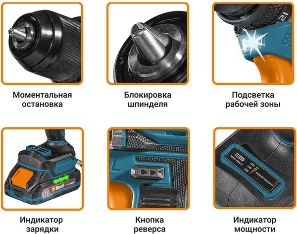 Аккумуляторная дрель-шуруповерт Bort BAB-21S (93414912)