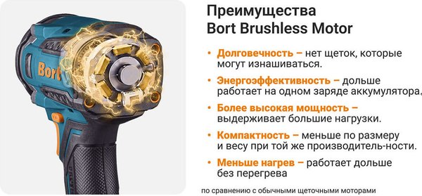 Аккумуляторная дрель-шуруповерт Bort BAB-21S (93414912)