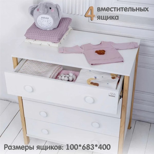 Комод пеленальный Sweet Baby Giovanni (белый/натуральный)