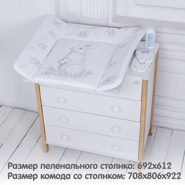 Комод пеленальный Sweet Baby Giovanni (белый/натуральный)