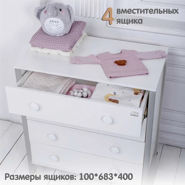 Комод пеленальный Sweet Baby Giovanni (белый/серый камень)