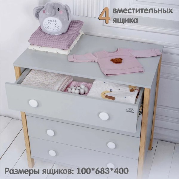 Комод пеленальный Sweet Baby Giovanni (серый камень/натуральный)