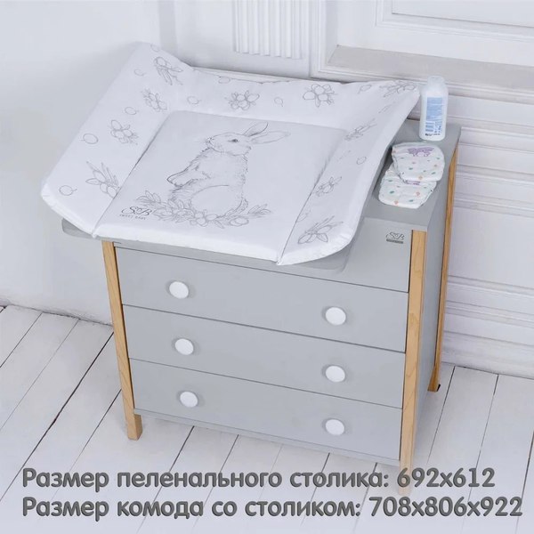 Комод пеленальный Sweet Baby Giovanni (серый камень/натуральный)