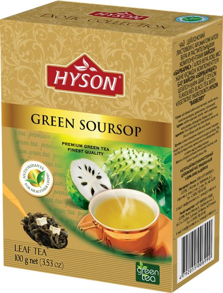 Чай листовой Hyson Саусеп зеленый байховый (100г)