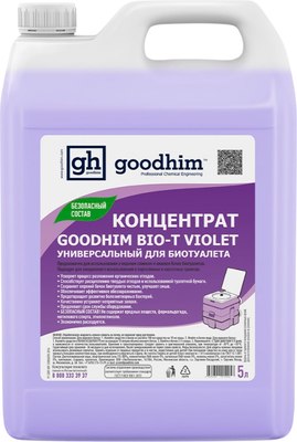 Жидкость для биотуалета GoodHim Bio-T Violet / 12958 (5л) - 