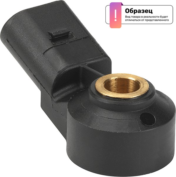 Датчик детонации ZENTPARTS Z04201