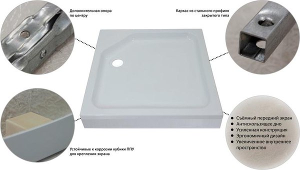 Купить Душевой уголок Aquabath AB-04F-800-2170 в Молодечно