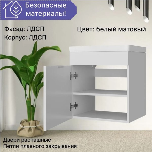 Купить Тумба под умывальник Акваль Калипсо / АК.50.25.10.N в Гомеле