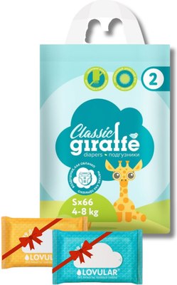 

Подгузники детские, Classic S 4-8кг 66шт + Влажные салфетки 20шт