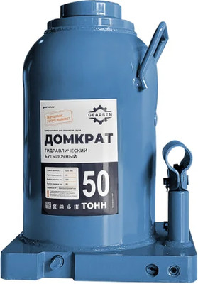 

Бутылочный домкрат, GHJ 500