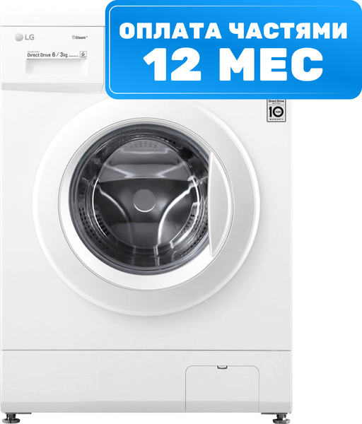 Стирально-сушильная машина LG F1296CDS0