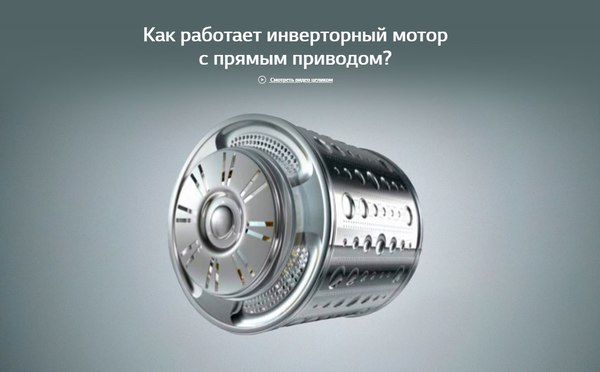 Стирально-сушильная машина LG F1296CDS0