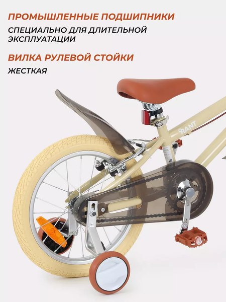 Детский велосипед Rant Vintage 16 %rs_city_gde%