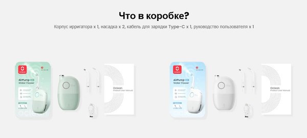 Ирригатор Oclean A10 (серый)