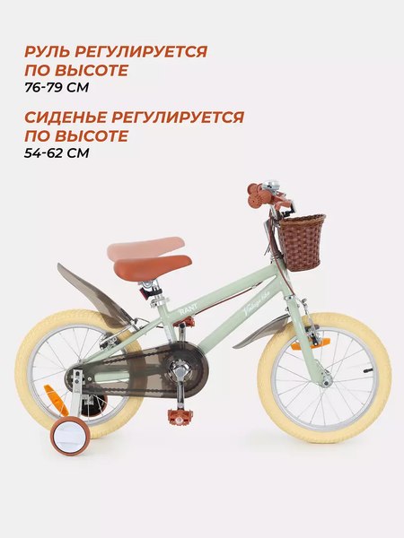 Детский велосипед Rant Vintage 16 (мятный, разобранный, в коробке)