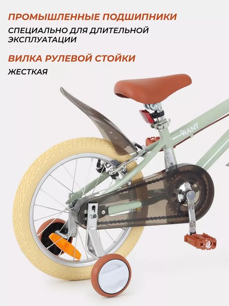 Детский велосипед Rant Vintage 16 (мятный, разобранный, в коробке)