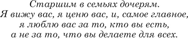 Книга АСТ Когда сбываются мечты, твердая обложка (Грейс Ханна)