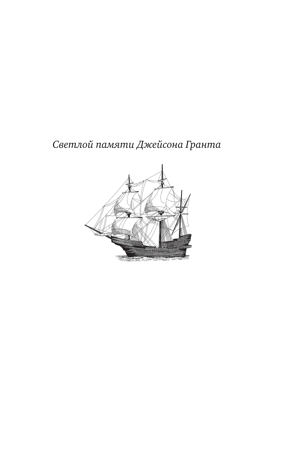 Художественная книга Эксмо Проклятый клад, твердая обложка (МакКоли Сьюзен) — фото 5