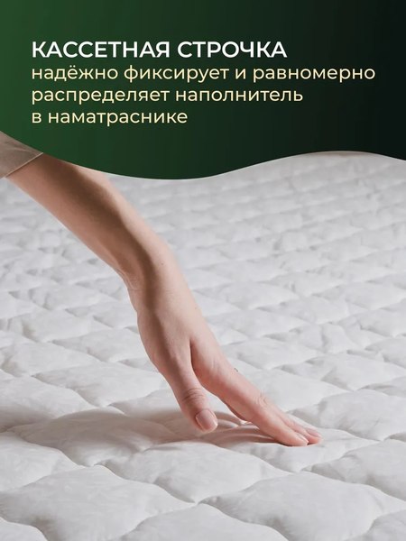 Купить Наматрасник защитный Реноме Микрофибра 42/037н 140x200 в Минске