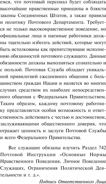 Книга Эксмо Почтамт, твердая обложка (Буковски Чарльз)