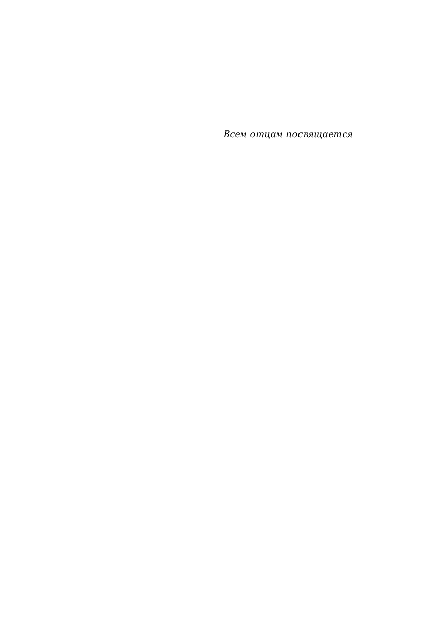 Художественная книга Эксмо Хлеб с ветчиной, твердая обложка (Буковски Чарльз) — фото 3