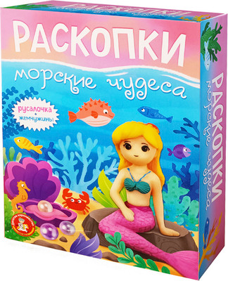 Набор для опытов Десятое королевство Раскопки. Морские чудеса. Русалочка и жемчужины / 05721 -