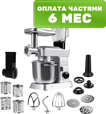 Кухонный комбайн RAGEX R112-900 (серебристый) - 