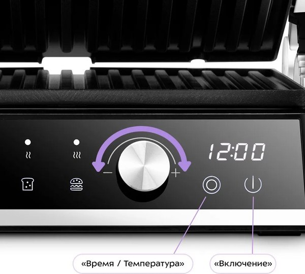 Купить Электрогриль Kitfort КТ-4601 в Могилеве