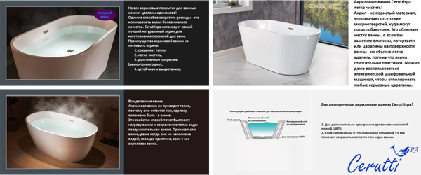 Купить Ванна акриловая Cerutti Spa Viva N 170x75 / 10864 в Солигорске