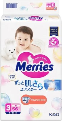 

Подгузники детские, M 6-11кг