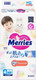 Подгузники детские Merries L 9-14кг (48шт) - 