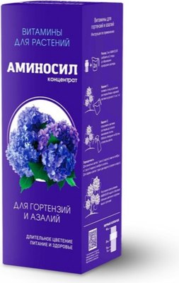 Удобрение Аминосил Витамины для гортензий и азалий (250мл) - 