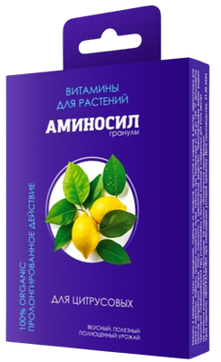 Удобрение Аминосил Витамины для цитрусовых (50г) - 