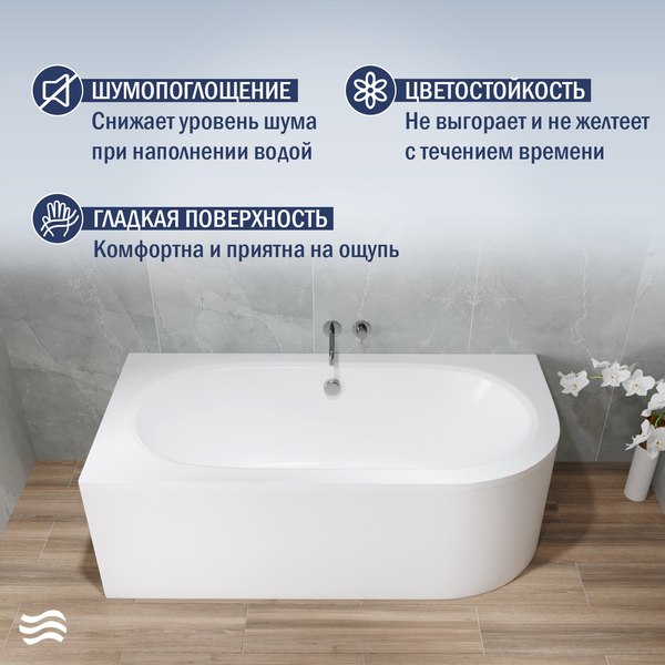 Купить Ванна акриловая Lauter Bliss 170 L / 21201071L  