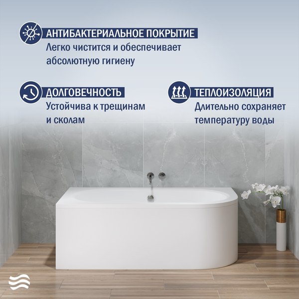 Купить Ванна акриловая Lauter Bliss 170 L / 21201071L  